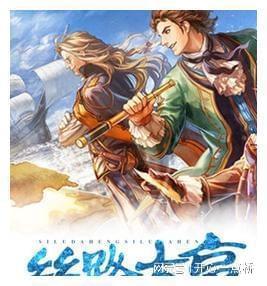 人社部：推动扩大基本养老保险基金委托投资规模