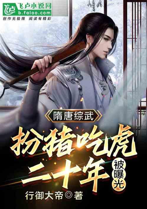 救援帅气王子