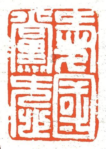 救援卡通小象
